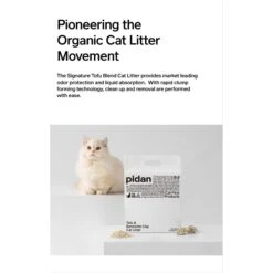 Pidan Signature Tofu Blend Cat Litter, 5.29-lb Bag -Cat Pet Supplies 922886 PT6. AC SS1800 V1693317638